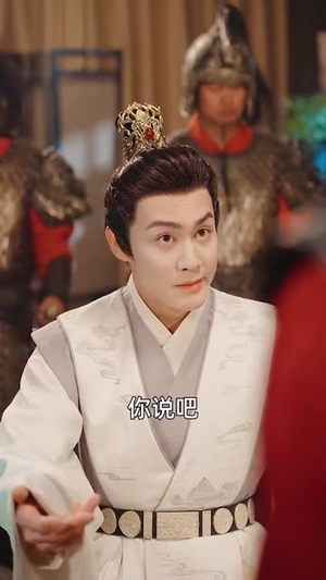 （无敌八皇子50集）手机短剧APP全集随心看封面图