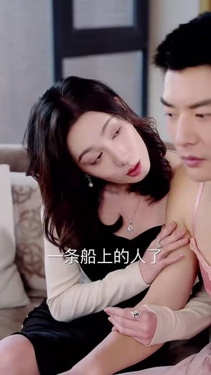 （职场超级红人64集）独家短剧全集资源免费享封面图