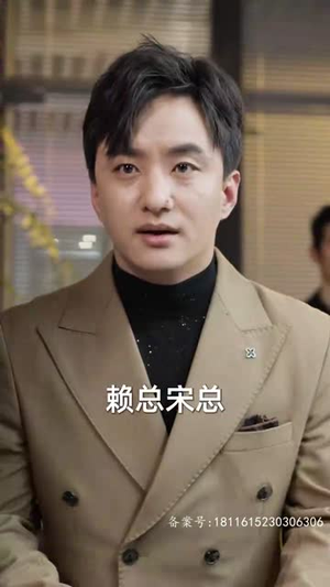 （为退婚，我把冰山总裁祸害哭了78集）短剧全集高清流畅随时看封面图
