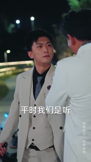 （嫂子我真不是傻子了58集）短剧全集手机便捷观看封面图