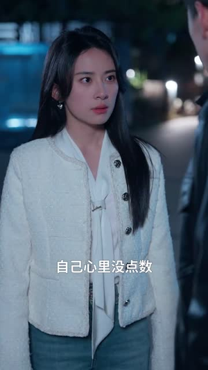 （他偏要90集）一键解锁短剧全集精彩封面图