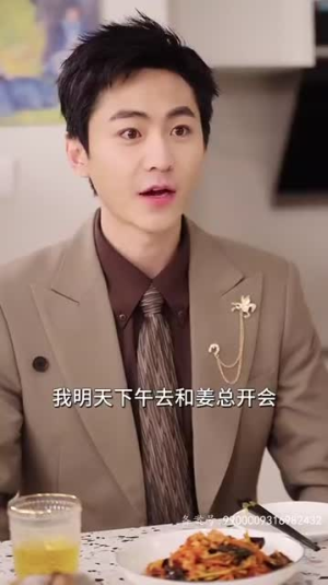 （闪婚后，总裁夫妇马甲藏不住91集）高清流畅短剧全集畅享封面图