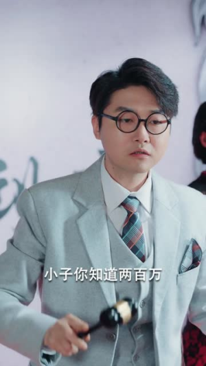 （重生之制霸上海滩78集）高清短剧全集，一键播放不等待封面图