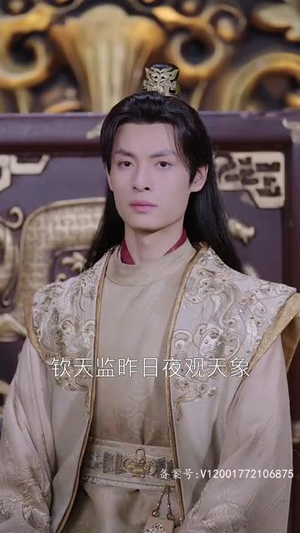 （风起萧墙78集）短剧全集高清流畅手机看封面图