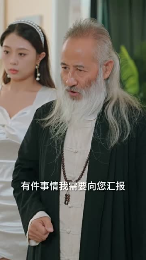 （绝世天骄103集）全集短剧高清极速播放封面图