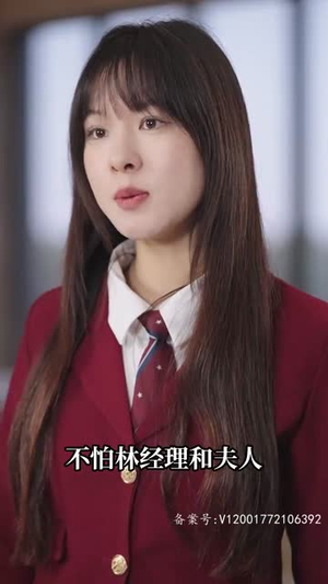 （顶级练习生！夫人要出道99集）一键解锁短剧全集精彩封面图