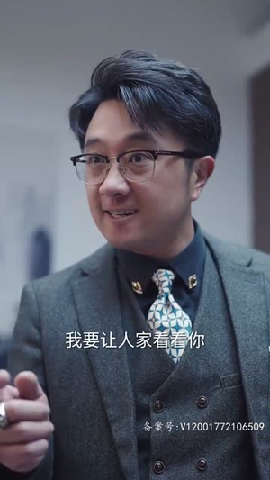 （爱的契约锦衣卫80集）高清短剧完整剧情随心看封面图