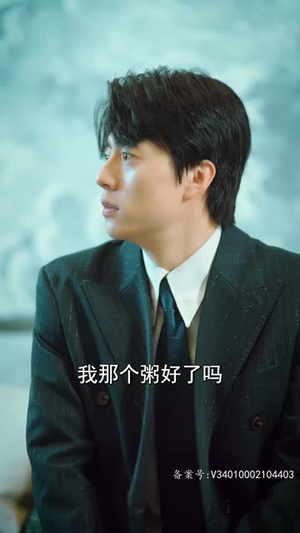（我有三个大佬哥哥82集）短剧全集手机网页直接播封面图