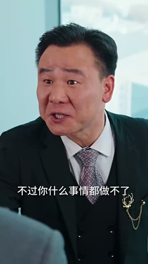（自坠深渊52集）独家短剧平台免费观看全集封面图