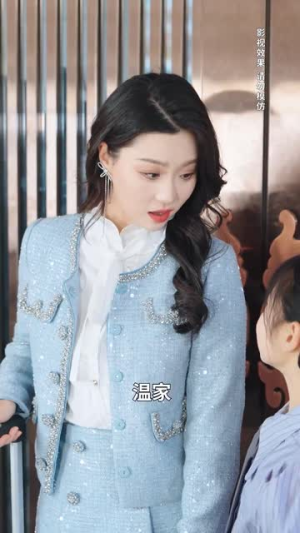 （捡个满级幼崽全家开挂71集）全集短剧在线观看无限制封面图