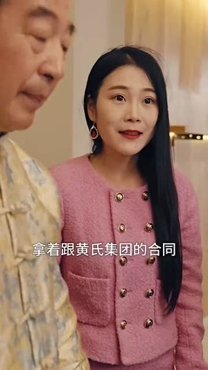 （光辉岁月105集）高清短剧全集任你随时点播封面图
