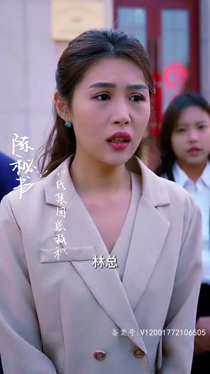 （女总裁的换身奇遇记60集）全集高清短剧一键解锁观看封面图