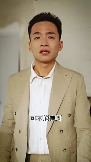 （八零春风吹满地60集）全集短剧在线免费观看封面图