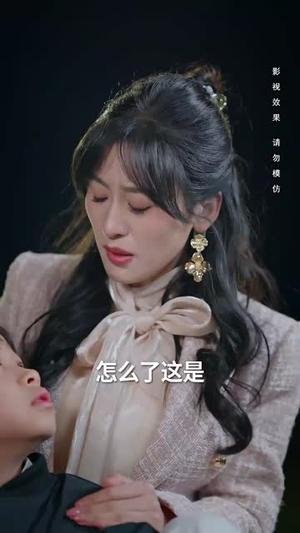 （绝世萌娃61集）短剧全集在线观看无广告封面图