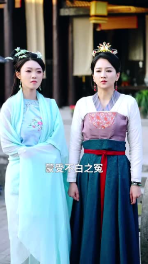 （流放路四美同行闯天下79集）短剧全集资源免费大放送封面图