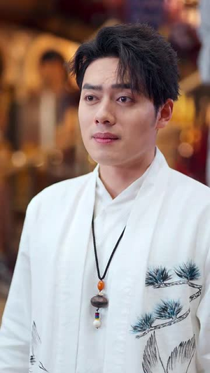 （世间无我这般人70集）短剧全集手机随时随地看封面图