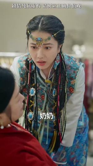 （苗疆小师妹67集）短剧全集在线观看不停歇封面图