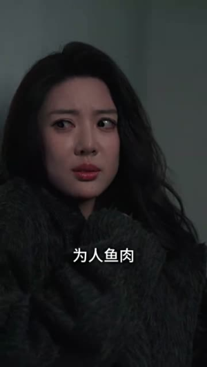 （她们的名字29集）高清流畅短剧一键解锁封面图
