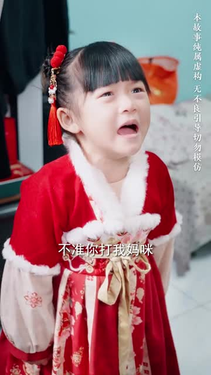（福宝牵缘爱的重逢49集）短剧全集资源免费领取观看封面图