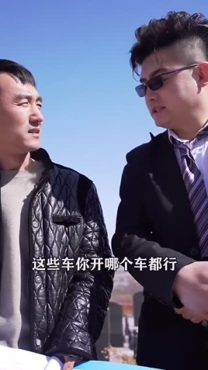 （浪子回头60集）热门短剧平台同步播放封面图