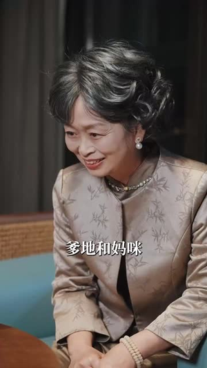 （月梦归家路81集）高清短剧全集轻松观看封面图