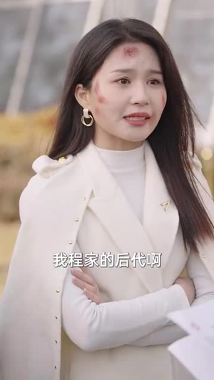 （金蛇闹春从同学会现场开始31集）高清短剧全集在线无广告封面图