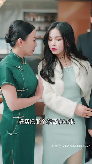 （裴爷娇妻惹不得94集）全集短剧手机流畅播放封面图