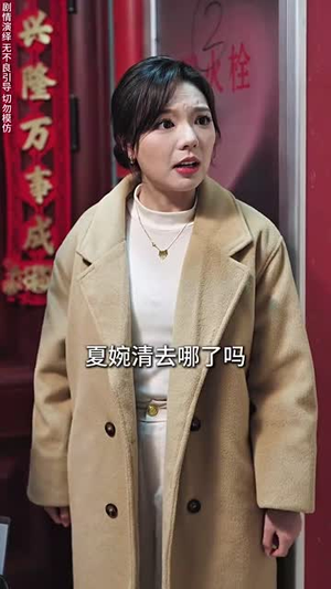 （再无慈母门前盼30集）高清流畅短剧一键解锁封面图