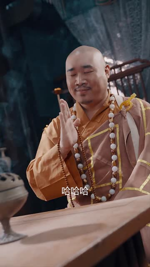 （天狐神宗90集）独家短剧资源高清完整播放封面图