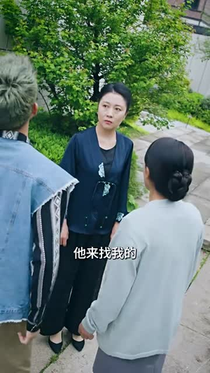 （错位人生89集）高清流畅短剧，全集尽在掌握封面图