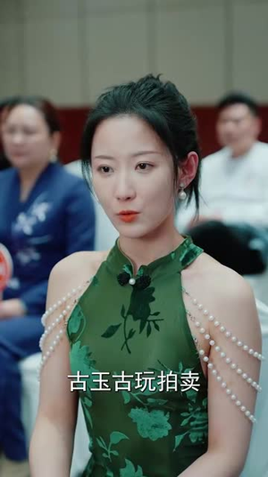 （全能主妇98集）即点即看短剧全集无广告封面图