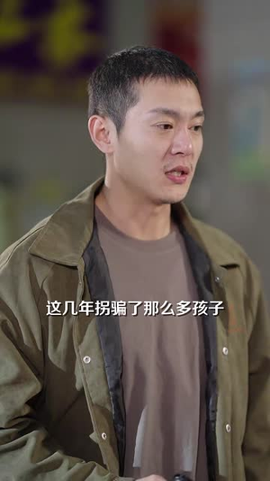 （打拐兄弟30集）短剧全集免费流畅播放中封面图