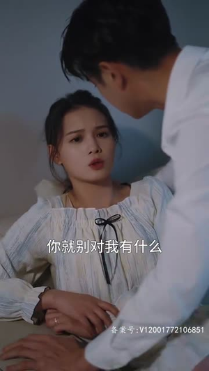 （我居然闪婚了禁欲男神101集）全集短剧高清在线观看封面图