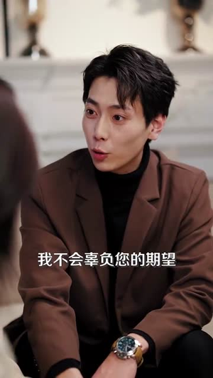 （终极教师90集）官方短剧全集高清流畅播封面图