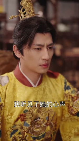 （不好皇上又被我剧透了102集）短剧全集免费在线点播封面图