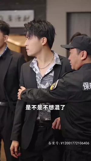 （手握八百纵横四海93集）热门短剧全集资源随心看封面图