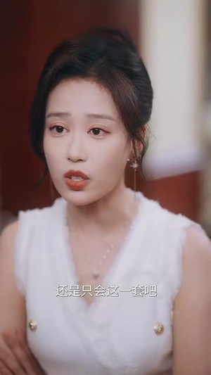 （西门礼臣独宠我80集）短剧全集在线观看不卡顿封面图
