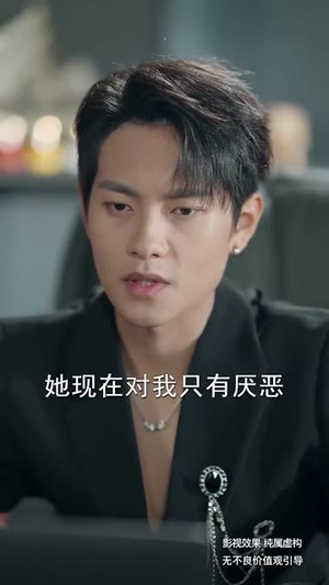 （沉沦锦年如初见79集）流畅短剧全集即刻观赏封面图