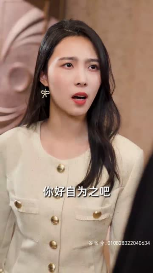 （见龙卸甲82集）流畅短剧一键解锁全剧情封面图