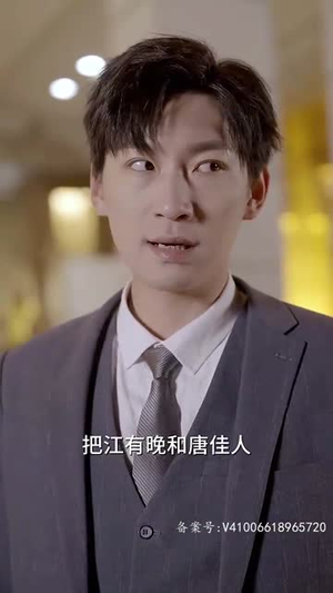 （终极清算80集）全集短剧手机在线观看封面图