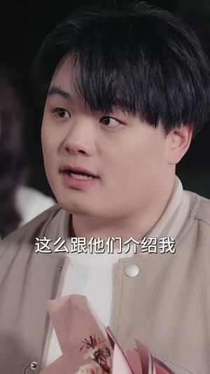 （华丽归来迎青梅50集）短剧全集轻松在线观看封面图