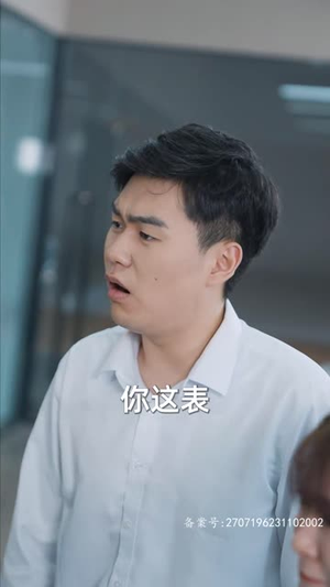 （新：首富继承人80集）全集短剧免费看，精彩剧情一次看过瘾封面图