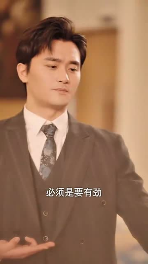 （藏龙2银龙出水35集）一键解锁短剧全集精彩剧情封面图