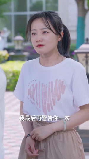（网爆绝不妥协78集）高清短剧即点即播无广告封面图