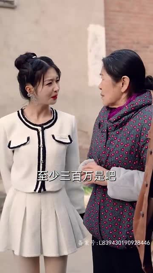 （钓龙94集）全集短剧随心看无广告封面图