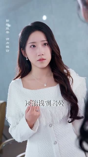 （今日晴天宜热恋70集）全集短剧高清在线观看封面图