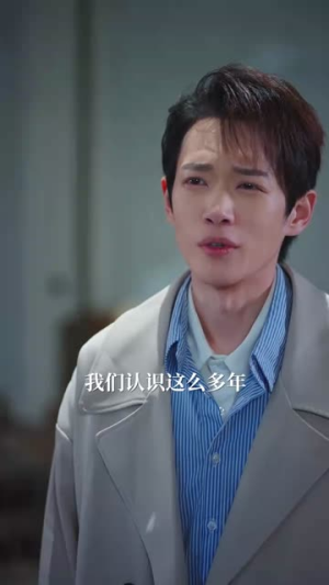 （为你千千万万次60集）全集短剧一键解锁高清观看封面图