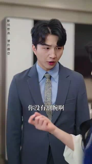 （佳妻入怀来70集）热门短剧平台同步播放封面图