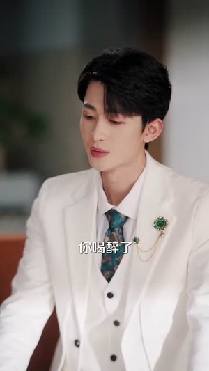 （酒醒后手里多了本结婚证77集）精选短剧全集在线随心看封面图