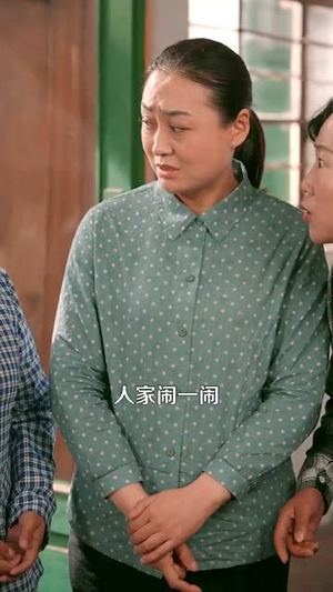 （回到七零当知青135集）短剧全集手机流畅播放封面图